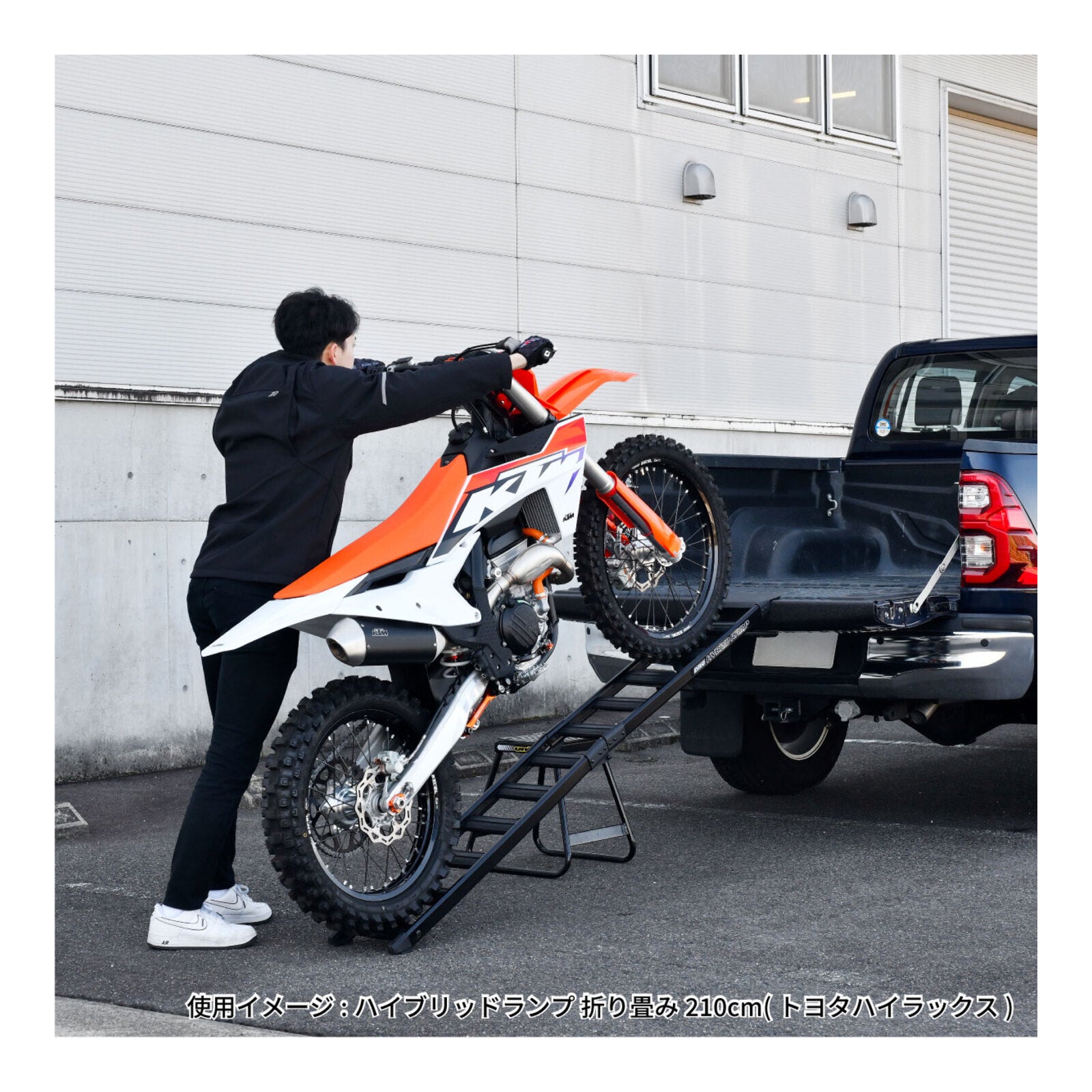 DRC Hybrid Folding Ramp 180cm - Black