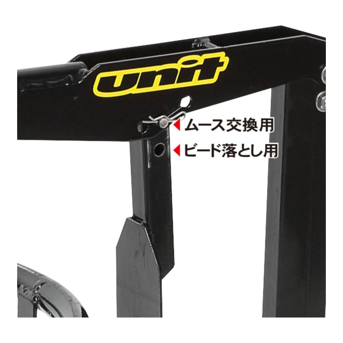 Unit MooseTire Changer