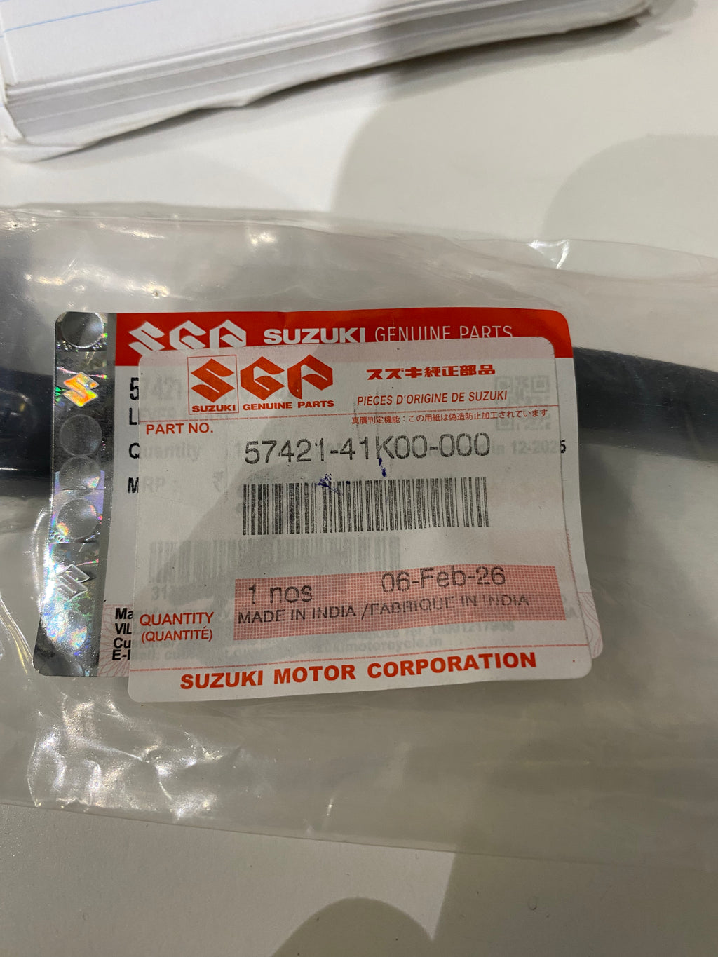 Suzuki Gixxer Brake Lever - 57421-41K00-000